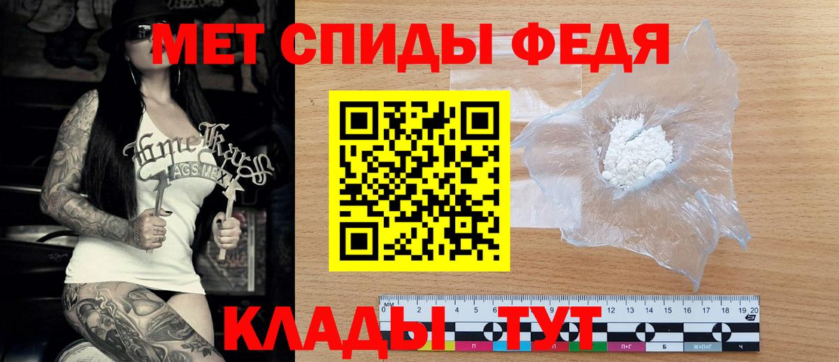 АМФ VHQ Тавда