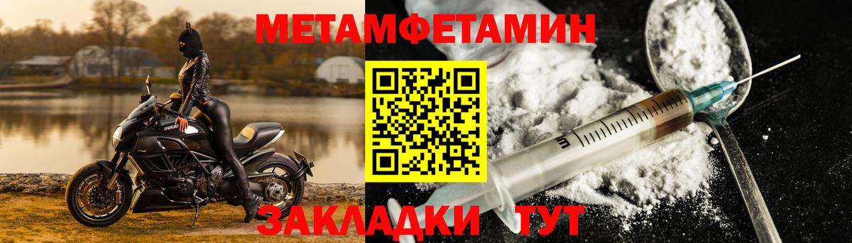 Amphetamine Розовый  Вход с VPN  Амфетамин  Тавда  АМФ 