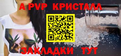 тгк Мариинск