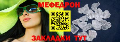 первитин Можайск