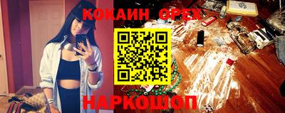 дурь Малоярославец
