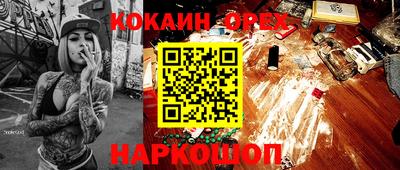 мефедрон мука Малгобек