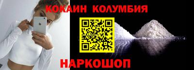 тгк Мариинск