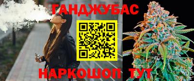 тгк Мариинск