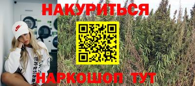 мефедрон мука Малгобек