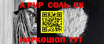 первитин Можайск