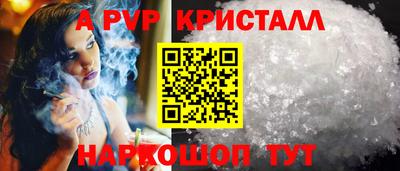 мефедрон мука Малгобек