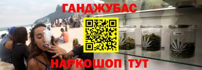 мефедрон мука Малгобек