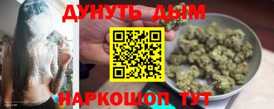дурь Малоярославец