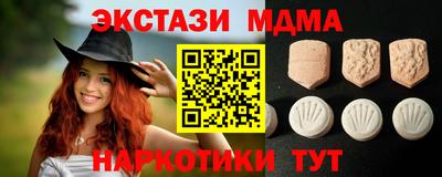 меф VHQ Моздок
