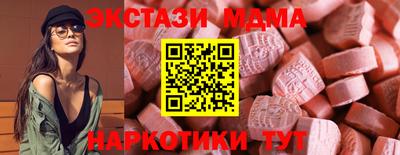 тгк Мариинск