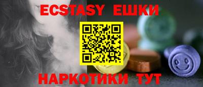 мефедрон мука Малгобек