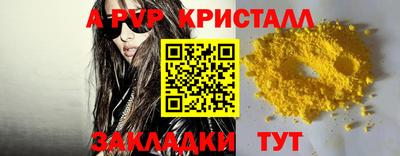 мефедрон мука Малгобек