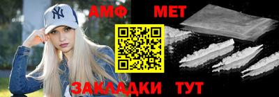 первитин Можайск
