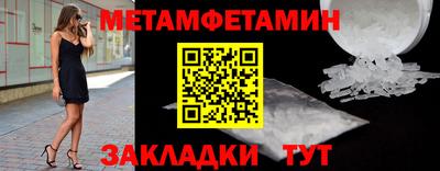 меф VHQ Моздок