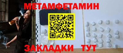 тгк Мариинск
