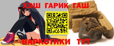 мефедрон мука Малгобек