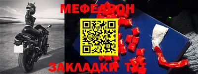 тгк Мариинск