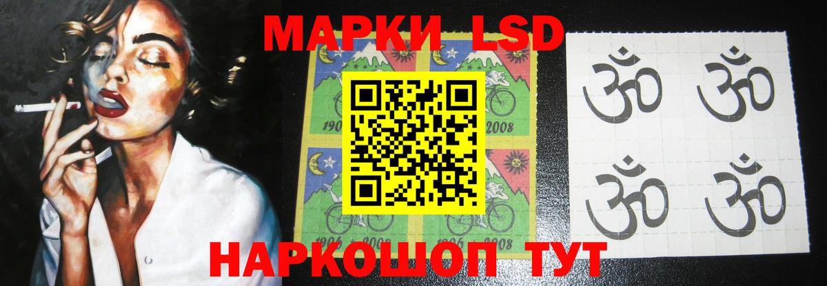 ЛСД экстази  LSD-25 экстази кислота  Вход с VPN  Тавда  Лсд 25 экстази ecstasy 