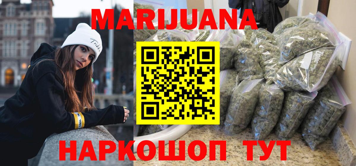 Конопля MAZAR Тавда