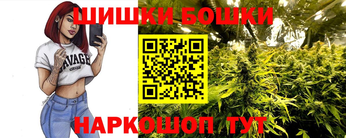 МАРИХУАНА SATIVA & INDICA  Вход с VPN  Бошки марихуана AK-47  Тавда  Каннабис MAZAR 